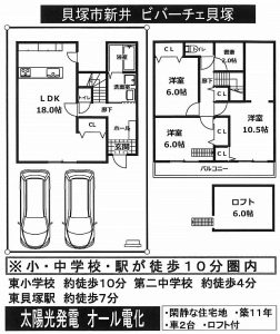 谷川様宅20180612